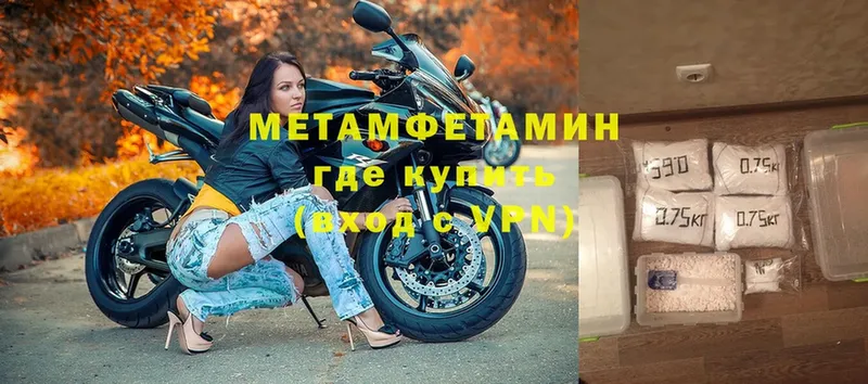 Метамфетамин мет  Зубцов 